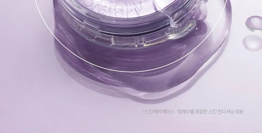 [탄탄피팅/매트쿠션] 차앤박 피디알엔(PDRN) 앰플 인 텐션 핏 쿠션 15g 리필기획 (본품+리필) 상세페이지 12